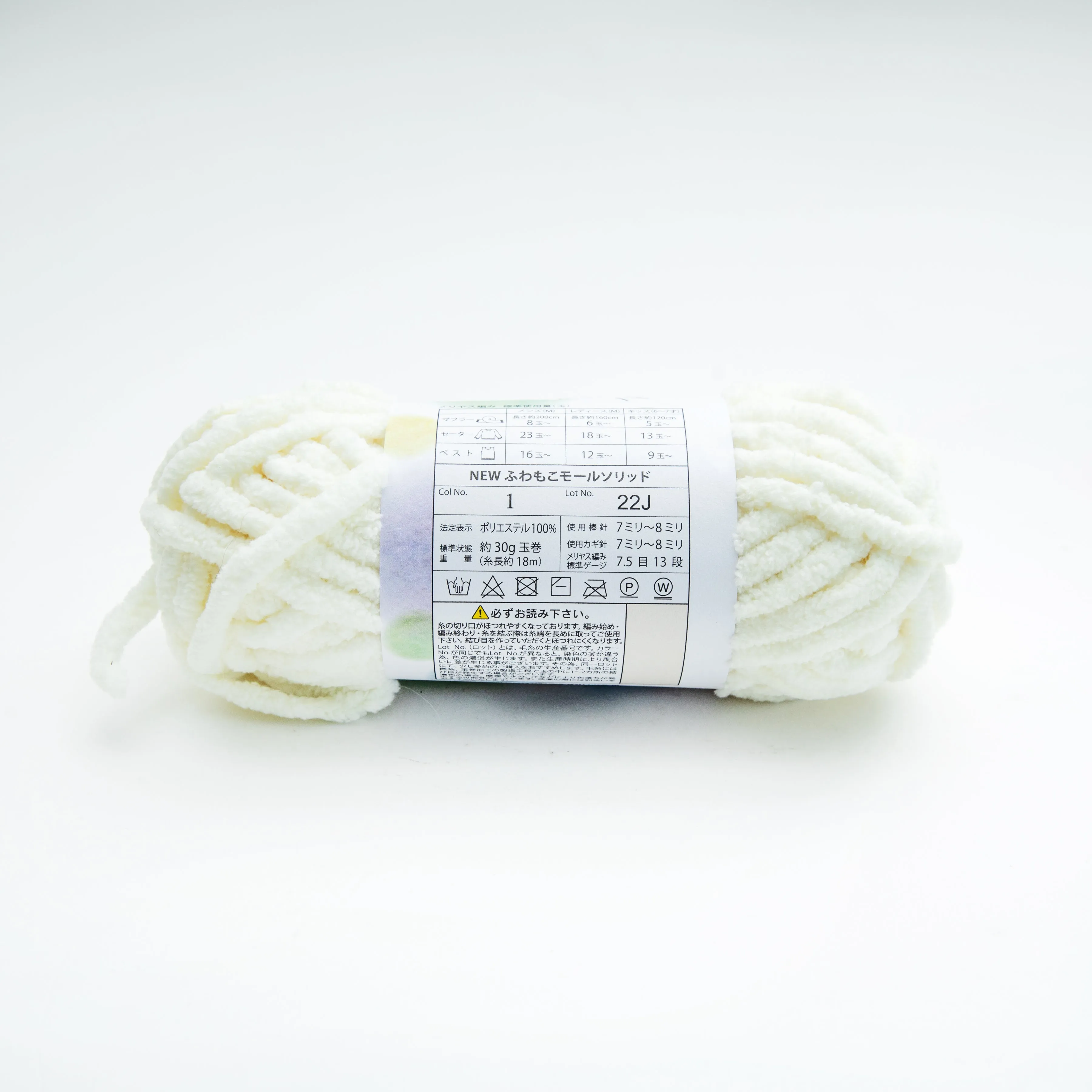 New Fuwa Moko Mole Solid Knitting Yarn