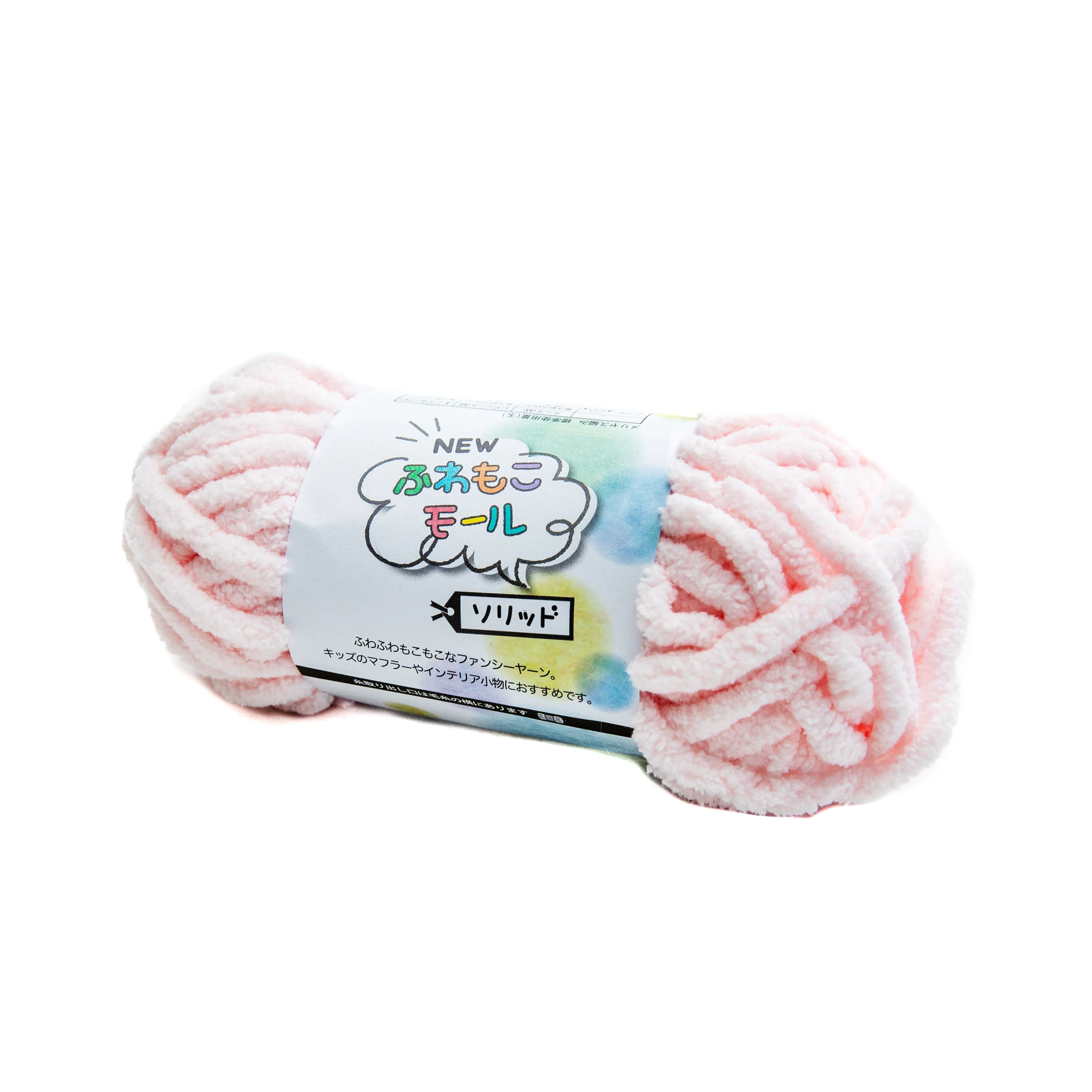 New Fuwa Moko Mole Solid Knitting Yarn